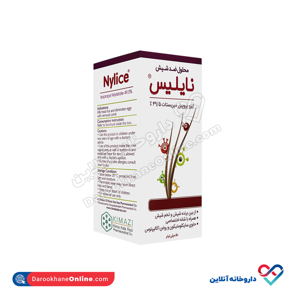 تصویر محلول ضد شپش نایلیس